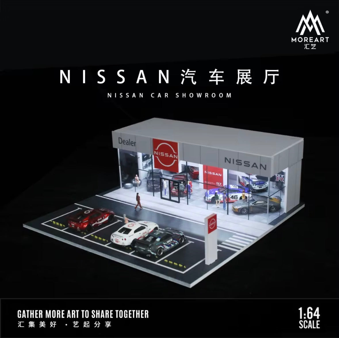 MoreArt Showroom Nissan